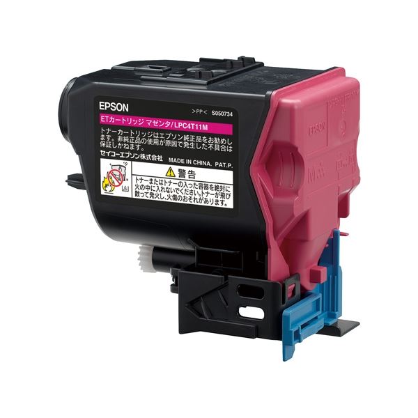 エプソン トナーカートリッジ LPC4T11M マゼンタ