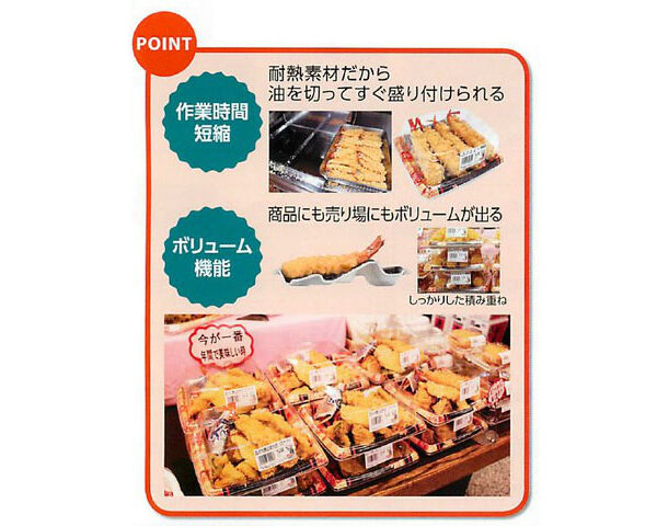 MFPアルマ20-17 本体 石浪OR エフピコ 食品容器 使い捨て容器 容器 00564635