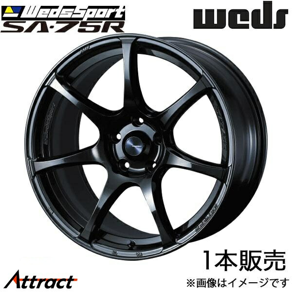 ウェッズスポーツ SA75R ハリアー 80系 17インチ アルミホイール 1本 ハイパーブラッククリアII 0074026 WEDS WedsSport SA75R