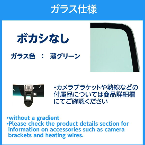 Fuyao フロントガラス ボカシなし ふそう大型車 FV74 ML325678