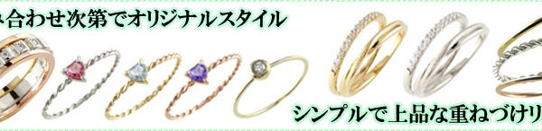 18金 重ね付け ダイヤモンドリング サファイア ピンクゴールドk18 18k ゴールドリング 指輪 華奢 細め 細身 9月誕生石 ピンキーリング リング レディース 笑顔になるジュエリー お守り 大きい