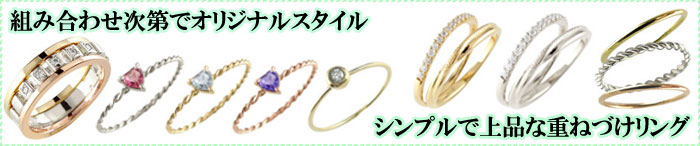 18金 重ね付け ダイヤモンドリング サファイア ピンクゴールドk18 18k ゴールドリング 指輪 華奢 細め 細身 9月誕生石 ピンキーリング リング レディース 笑顔になるジュエリー お守り 大きい