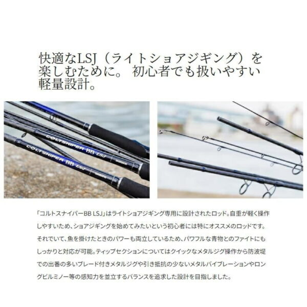 コルトスナイパー BB LSJ S100ML