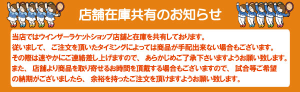 ハイドロゲン テックショーツ （ 731-10772001-150 ）[ HYDROGEN SP メンズ ]23FW