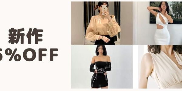 シースルースリットミニワンピース　アイボリー ピンク S/M/L( mja )(230426)シナモンガール Cinnamon Girl 超ミニ マイクロミニ 韓国 胸元 セクシー cinnamongirl レディース　きれいめワンピース ワン