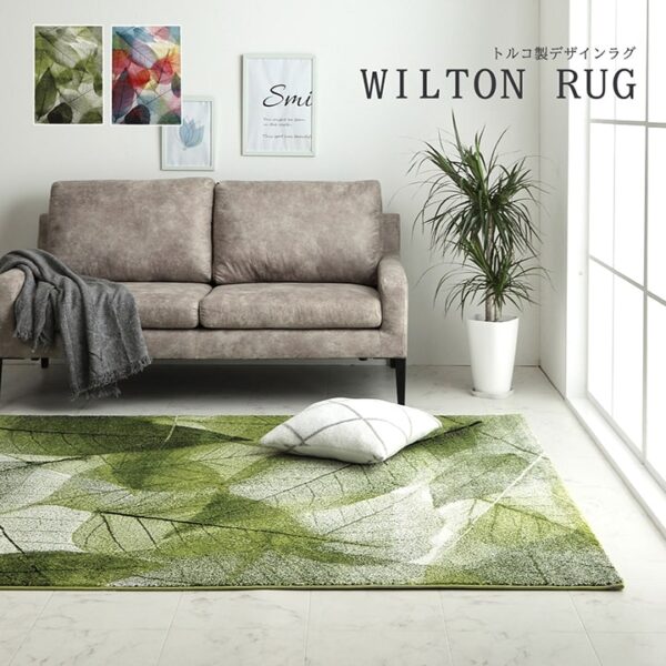 トルコ製 ウィルトン織カーペット ラグ 絨毯 長方形 リーフ柄 グリーン 約160×230cm おしゃれ 高級感 じゅうたん 絨毯 じゅうたん アクセント リビング センターラグ 床暖房・ホットカーペッ
