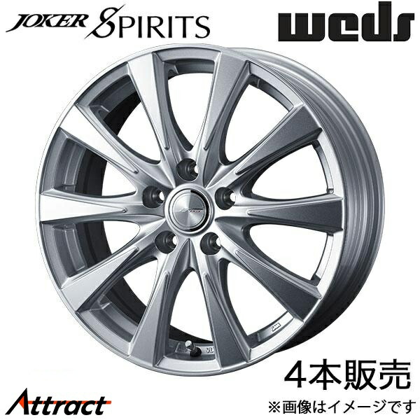 ジョーカースピリッツ カローラスポーツ 210系/A10系 18インチ アルミホイール 4本 シルバー 0040152 WEDS STYLISH WHEELS JOKER SPIRITS