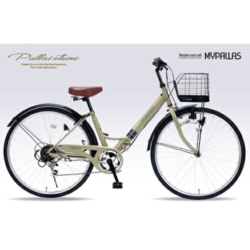 マイパラス My pallas MC-507-CA(カフェ) VALORE 折畳シティ26･6SP･肉厚チューブ MC507CA