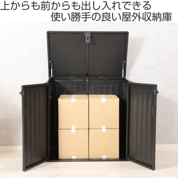 物置 屋外収納庫 ガーデンストレージ （ 大容量 収納ボックス 屋外 ストッカー 幅115×奥行71×高さ112cm 755L 大型 収納庫 金属製 フタ付き 上開き 前開き ベランダ ガーデニング アウトドア 防災