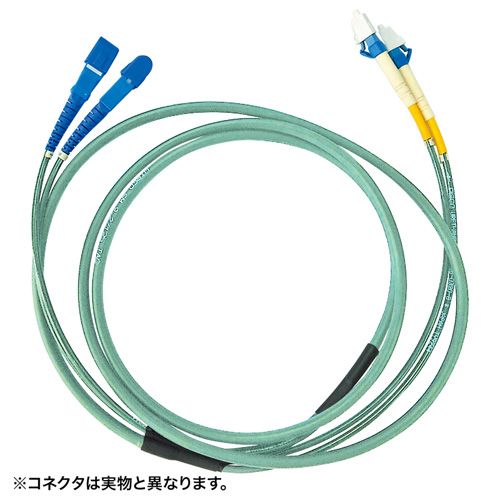 タクティカル光ファイバケーブル FC×2‐FC×2 10m アクアマリン HKB-FCFCTA5-10