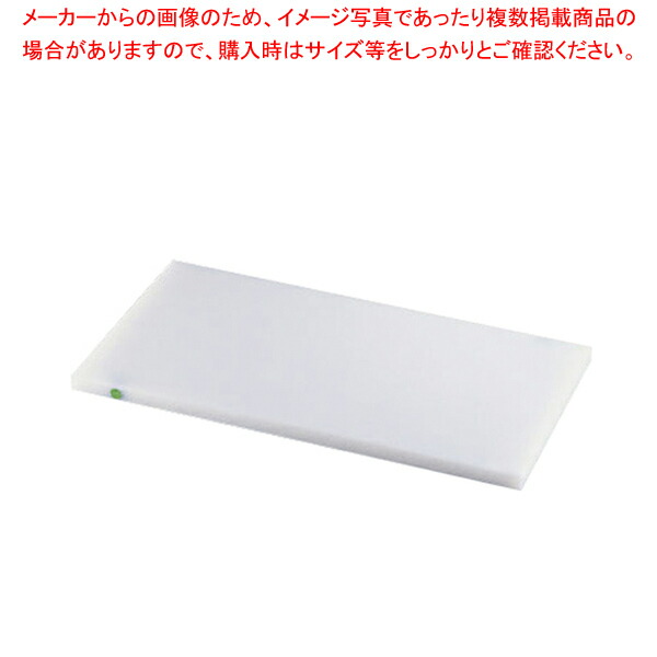 住友 抗菌スーパー耐熱まな板 カラーピン付 SSTWP 緑