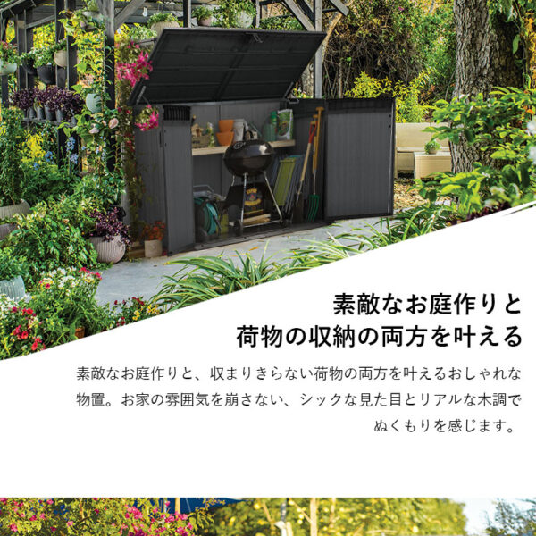 先行予約2月上旬入荷予定 物置 おしゃれ タイヤ収納 自転車 サイクルポート サイクルハウス サイクルガレージ 収納庫 屋外収納庫 ストッカー アウトドア 中型 小屋 ケター コルティナメガ