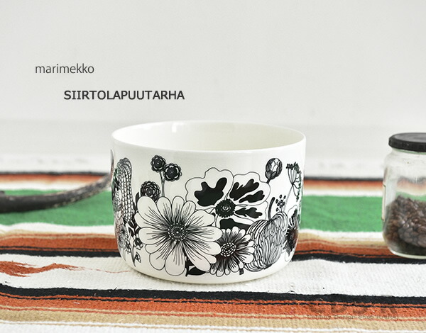 マリメッコ サービングボウル シイルトラプータルハ 3.4L 直径21cm ホワイト×ブラック marimekko SIIRTOLAPUUTARHA