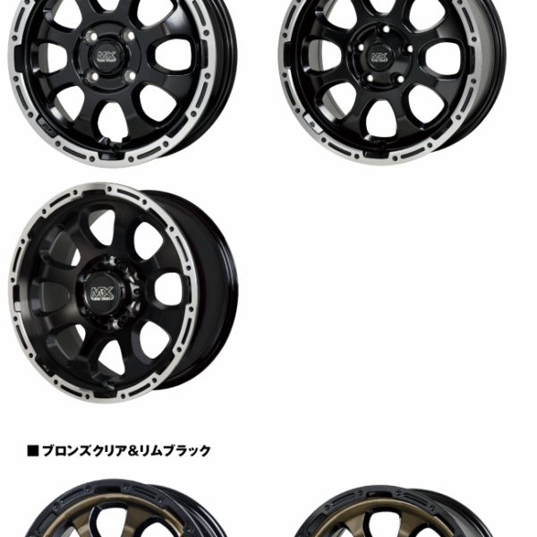 ハイエース 200系 HotStuff マッドクロス グレイス BR 6H HI ブロンズ ホイール 15インチ 15 X 6.0J +33 6穴 139.7GRIPMAX MUD Rage RT R/T MAX ホワイトレター 195R15C 195/80R15 107*105