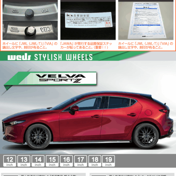 エクストレイル WEDS ウェッズ ヴェルヴァ スポルト2 ホイール 18インチ 18 X 7.5J +38 5穴 114.3KENDA ケンダ VEZDA ECO KR-30 2020年製 サマータイヤ OUTLET● 215/55R18