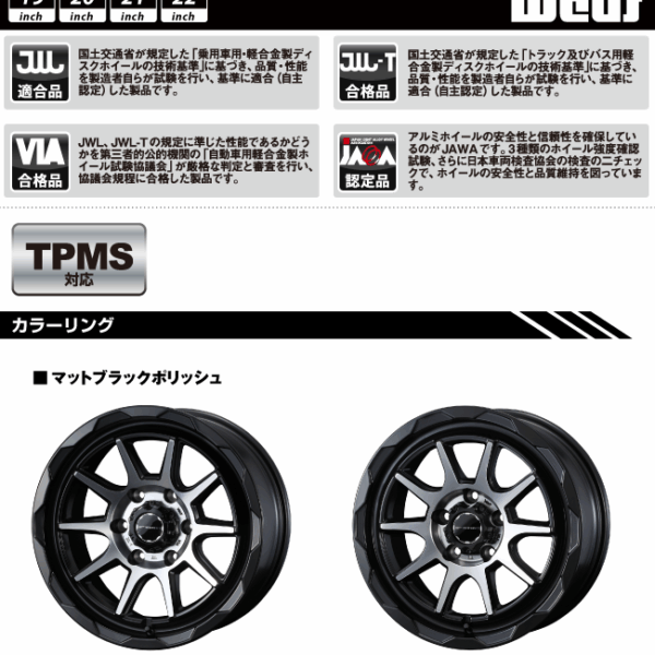 デリカミニ ハスラー WEDS マッドヴァンス 06 MUD VANCE 06 ウエッズ 15インチ 15 X 4.5J +45 4穴 100YOKOHAMA ヨコハマ ブルーアース コンパクト RV03CK 165/60R15