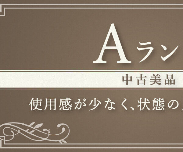 美品 AHLEM アーレム メガネフレーム Segur セギュール ウェリントン フランス製 Foglight フォグライト グリーングレー 度入り メガネ 眼鏡 サングラス 50018696