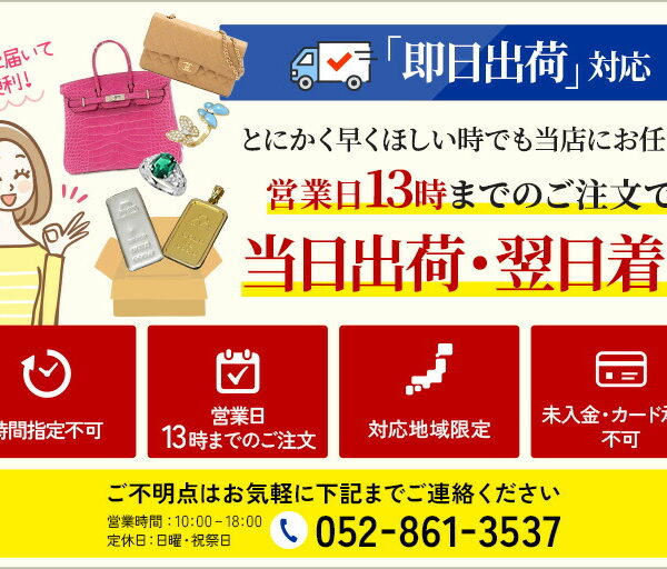 CHANEL バングル ロゴ ラインストーン ０３A クリアブラック(60361)