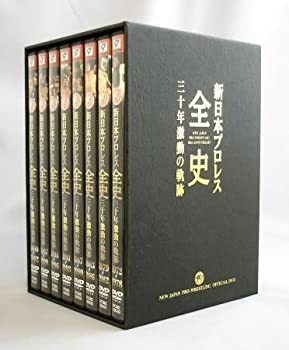 新日本プロレス全史 三十年 激動の記録 [DVD]