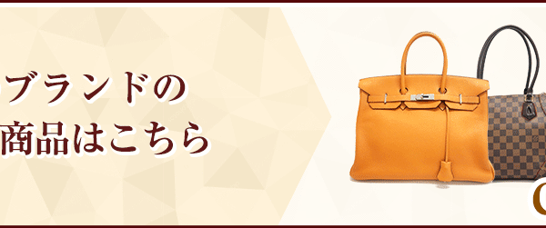 LOEWE/ロエベ リピートアナグラム トートバッグ ブルー レディース