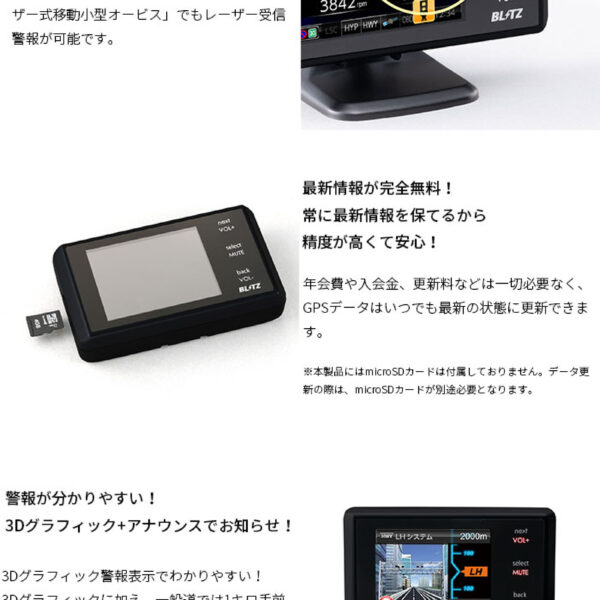 BLITZ ブリッツ Touch-LASER レーザー＆レーダー探知機 OBDセット TL245R+OBD2-BR1A パッソ KGC30 KGC35 NGC30 H22.2〜H28.4 1KR-FE/1NR-FE ISO