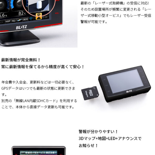 2024年11月11日発売予定 BLITZ ブリッツ Touch-LASER レーザー＆レーダー探知機 OBDセット TL315R+OBD2-BR1A プリウス NHW20 H15.9〜H21.5 1NZ-FXE TOYOTA