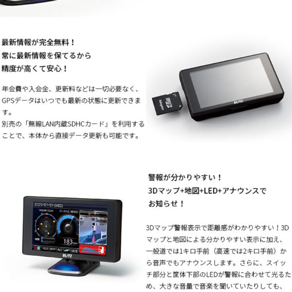 BLITZ ブリッツ Touch-LASER レーザー＆レーダー探知機 OBDセット TL405R+OBD2-BR1A ヴァンガード GSA33W H19.8〜H20.8 2GR-FE TOYOTA