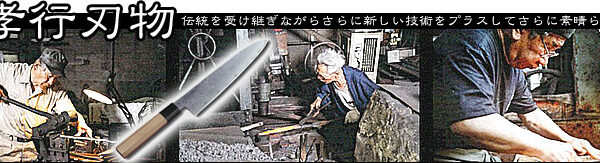 堺孝行 本霞研 蛸引包丁 36cm業務用 和包丁 刺身包丁