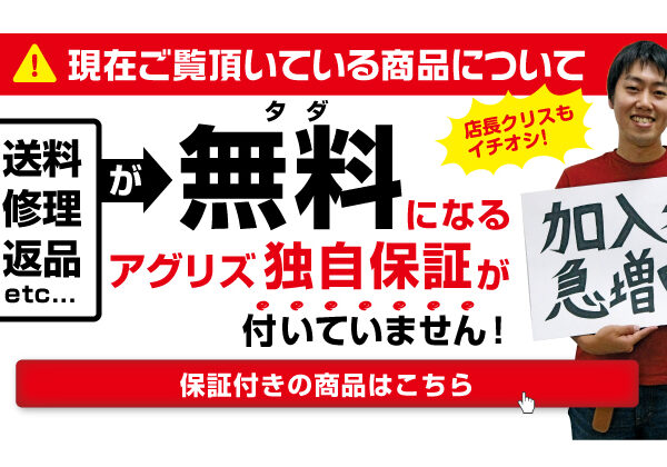 カルイ 単体ポンプ SS-551