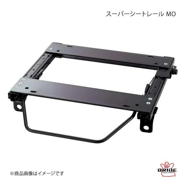 BRIDE ブリッド スーパーシートレール MOタイプ 左用 ローレル GC34 1993年1月〜 N046MO