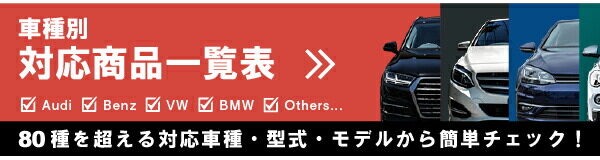 メルセデス ベンツ EQBクラス (型式：X243) 後期 TVキャンセラー MBUX ARナビ Mercedes-Benz (テレビキャンセラー ナビキャンセラー 走行中 テレビキット) E2TV NEO