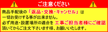 VB-WU35E2 パナソニック 有圧換気扇用部材不燃枠 35cm (/VB-WU35E2/)