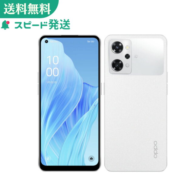 OPPO (オッポ) Oppo Reno9 A ムーンホワイト 6.4型 8GB/128GB SIMフリー CPH2523 WH