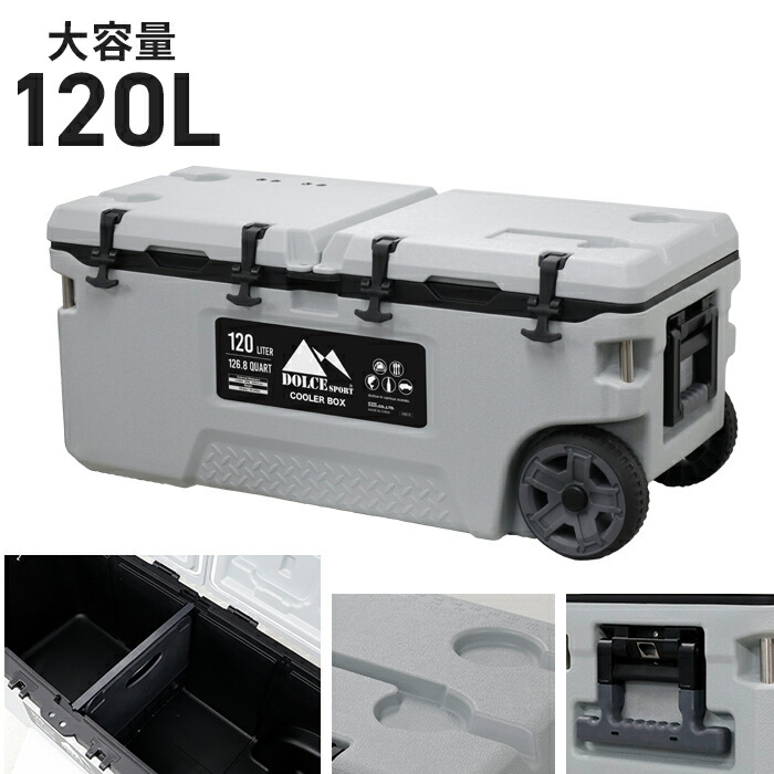 多機能クーラーボックス 120L 大型 キャスター付き 保冷 クーラーボックス クーラーバッグ クーラーバスケット 保冷バッグ 大容量 便利 クーラーBOX 冷蔵庫 冷凍庫 ペットボトル アウトドア