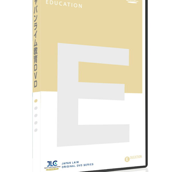 横田純子先生の「しい合唱の玉手箱」〜音で人をつなげる部活動づくり〜[合唱 M59-S 全2巻]