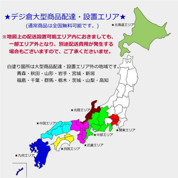 AQUA AQR-36N2(S) 355L 4ドアノンフロン冷蔵庫 ブライトシルバー AQR36N2S（納期目安：1-2週間）※配送設置：最寄の商品センターよりお伺い致します。[※サービスエリア外は佐川急便にて手配]