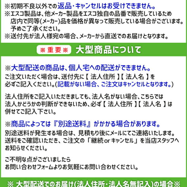 5- 50N・m 1/2"DR 絶縁ラチェット式トルクレンチ エスコ ESCO EA723KN-4A
