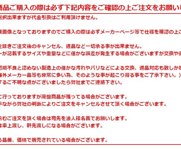 ESCO（エスコ）　120-130mm　プーラーセット　EA500JA[ESC018136]