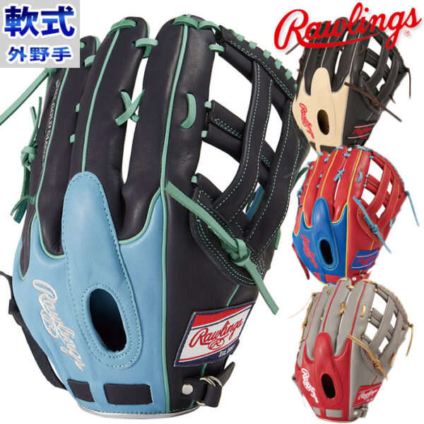 野球 ローリングス 軟式グローブ 軟式 グローブ グラブ HOH MLB カラー シンク 外野 軟式グラブ 右投げ HOH MLB COLOR SYNC (GR3HMY795FW)