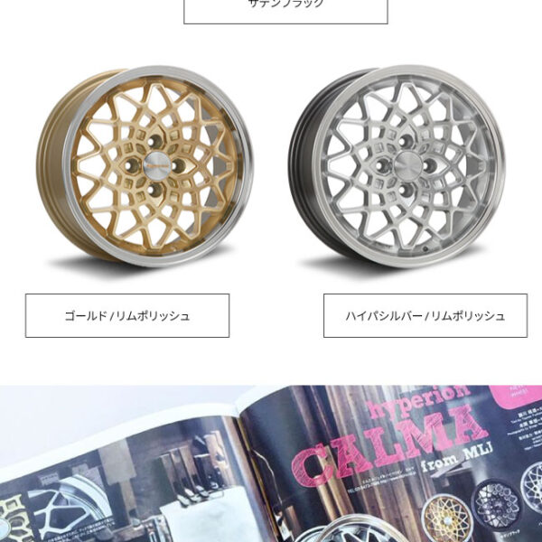 MLJ hyperion CALMA ハイペリオン カルマ 15 X 7.0J +48 4穴 100 ホイールのみ 4本価格