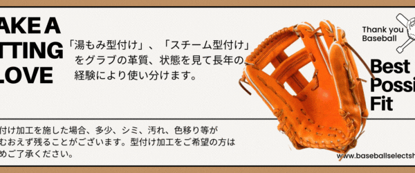 野球 ゼット ZETT プロステイタス 軟式グラブ オーダーグローブ 今宮健太 内野手用 二塁・遊撃手 BRGPRO296 右投げ Dグリーン/Pブラウン グラブ袋付き プロショップオリジナル オーダーセレクト