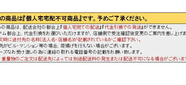 テラモト 除菌マット ケミタングルFB 灰 750×900mm