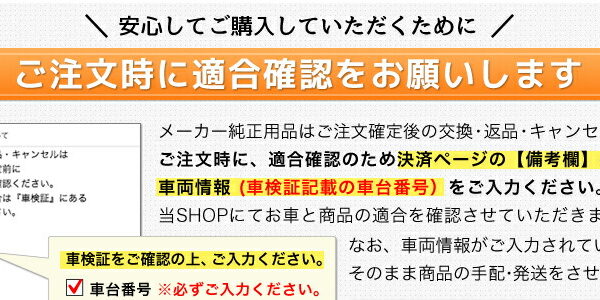 NISSAN 日産 純正 アクセサリー パーツ SAKURA サクラ3Dフロアマット G4950-7PA2A G4950-7PA3A B6AW オプション