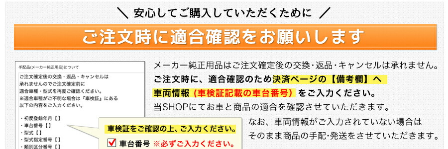 NISSAN 日産 純正 アクセサリー パーツ SAKURA サクラ3Dフロアマット G4950-7PA2A G4950-7PA3A B6AW オプション