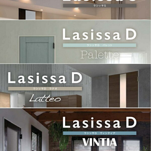 LIXIL　ラシッサD　パレット　標準ドア　 LAA　 リクシル Lasissa ドア