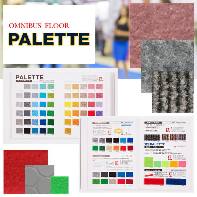 株式会社ニップコーポレーション 91cm×30m乱 防炎性能 ポリプロピレン 9パレットパンチ パンチカーペット YN-98S YN98S