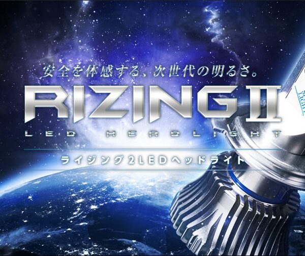 ニッサン 日産 X-TRAIL エクストレイル (T31)ハロゲン車 H19.8~H22.6LED スフィアライト ヘッドライト用