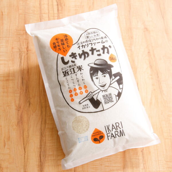 すっごいもちもち 「しきゆたか」 白米定期便 １２カ月で５kgを６回お届け （2カ月に1回） ふるさと納税 米 定期便