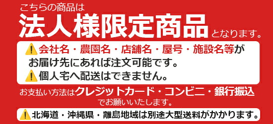 金網フェンス 防獣フィールドフェンス 1.5m×30m 支柱16本付き [アニマルフェンス 防獣フェンス メッシュ ネット 簡易フェンス]