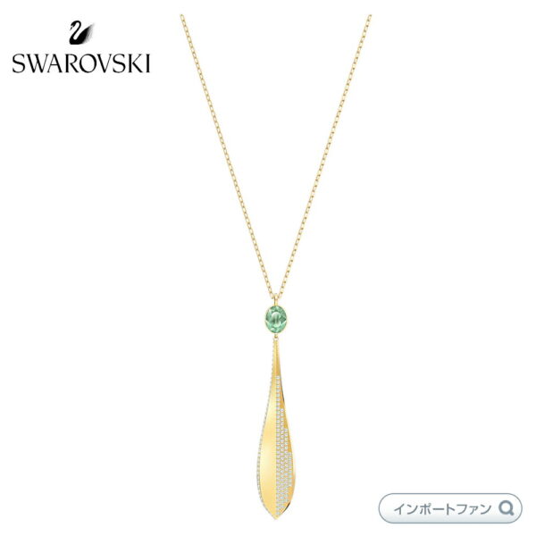 スワロフスキー スタニング オリーヴ ペンダント ゴールド グリーン 5515463 Swarovski ギフト プレゼント □